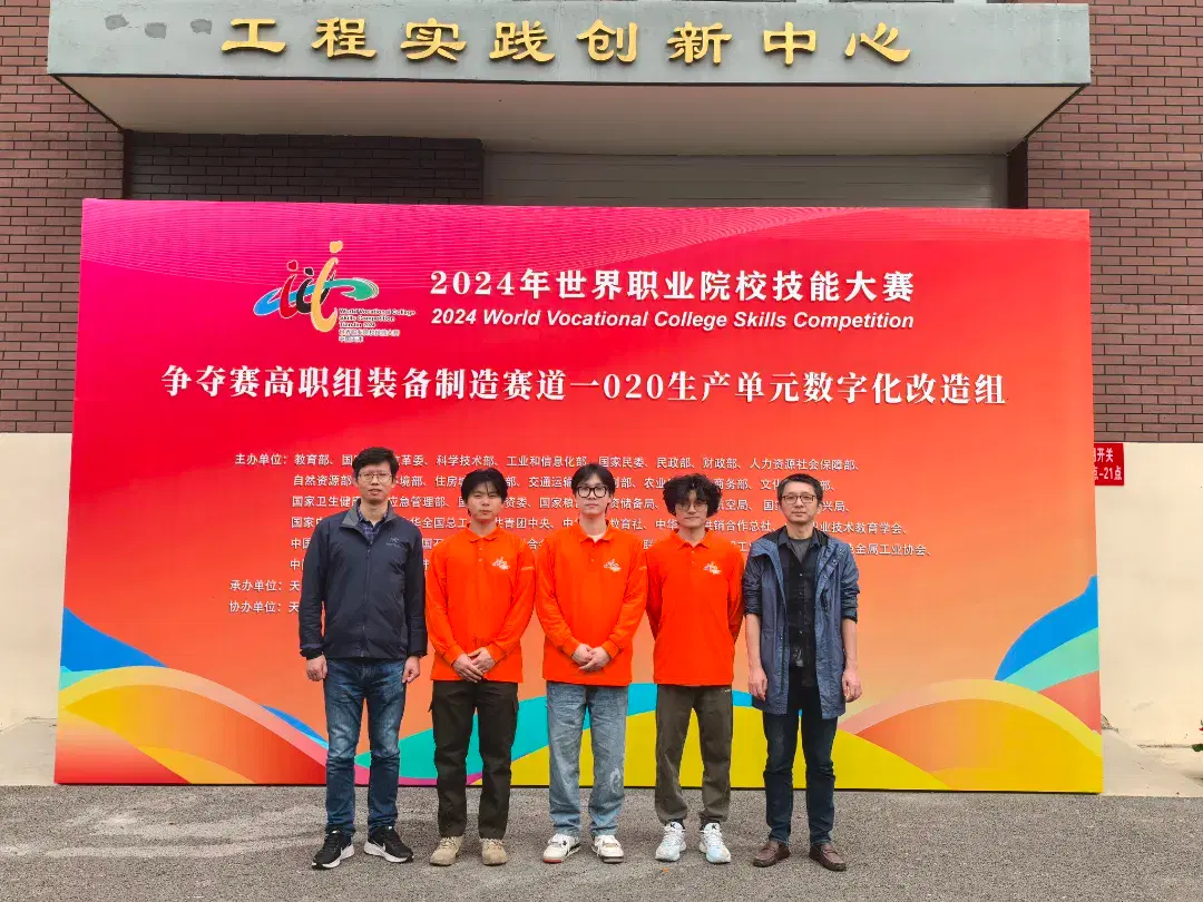 Jiangsu Recognition