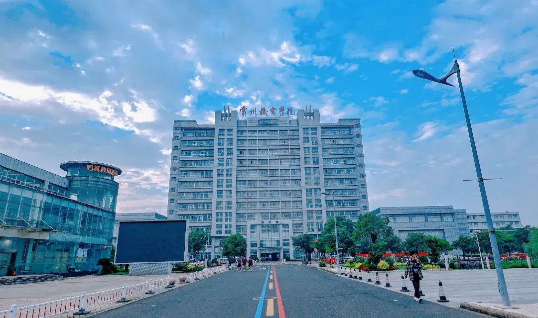 CZIMT campus